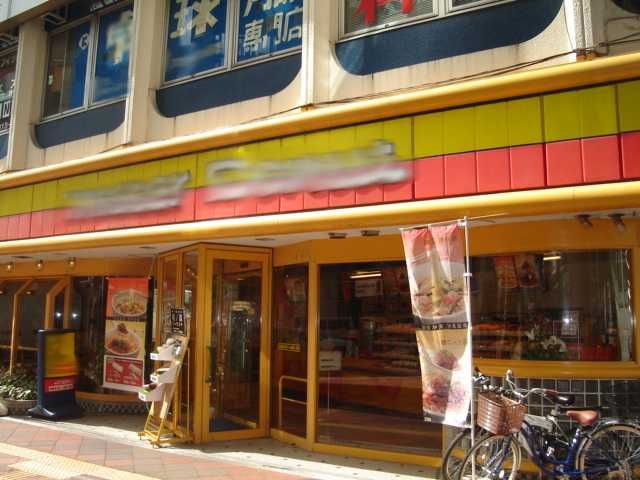 近くのミスタードーナツ東神奈川駅前ショップまで593m(徒歩8分)