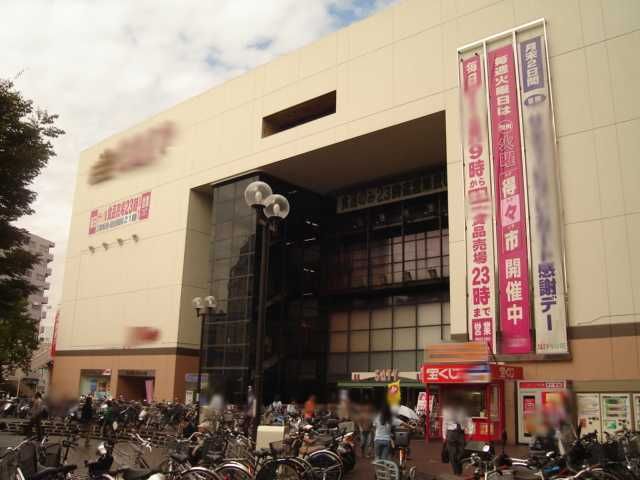 近くの東神奈川サティまで760m(徒歩10分)
