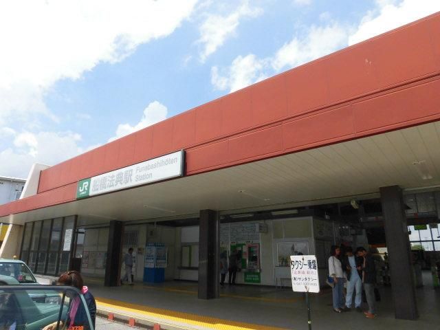 近くの船橋法典駅（JR　武蔵野線）まで944m（徒歩12分）