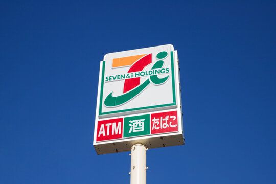 近くのセブンイレブン 千葉浜野東店まで402m（徒歩6分）