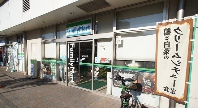 近くのファミリーマート狭山市駅西口店まで280m(徒歩4分)
