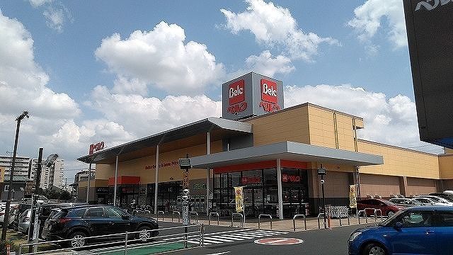近くのベルク 狭山入間川店まで400m(徒歩5分)