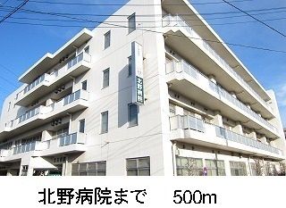 近くの北野病院まで500m(徒歩7分)