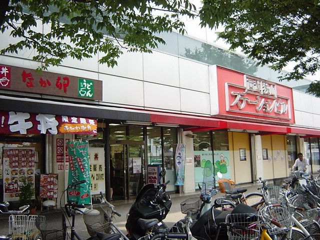 近くの狭山市駅(西武 新宿線)まで240m(徒歩3分)