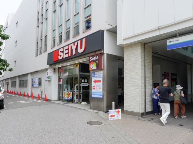 近くの西友 所沢駅前店まで739m(徒歩10分)