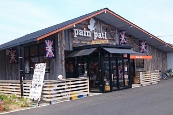 近くのpain patiまで300m（徒歩4分）