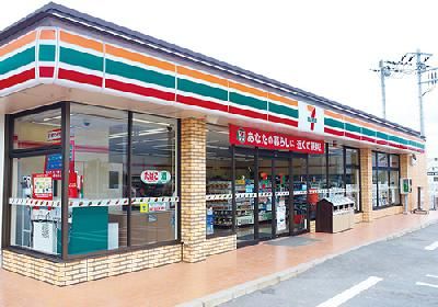 近くのセブンイレブンまで321m(徒歩5分)