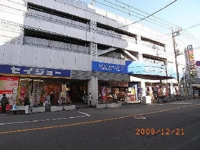 近くのさえき食品館まで497m(徒歩7分)