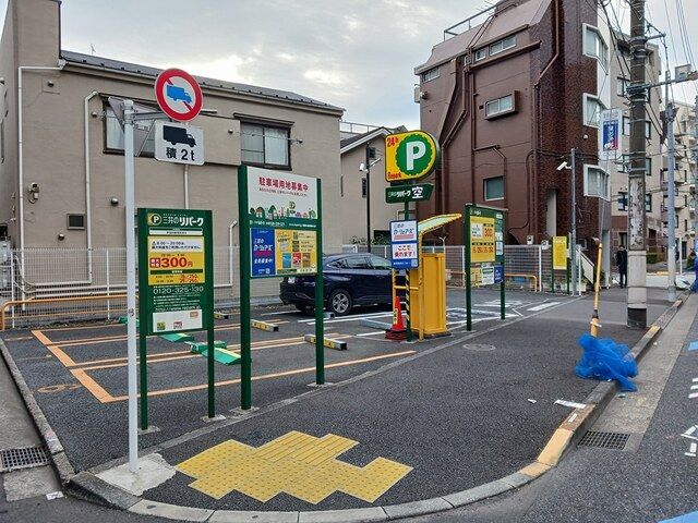 近くの三井のリパークまで126m(徒歩2分)