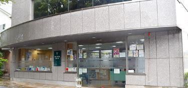 近くの徳永薬局向陽台店まで637m(徒歩8分)