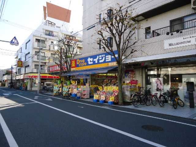 近くのくすりセイジョー西荻窪店まで506m(徒歩7分)