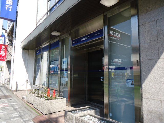 近くのみずほ銀行西荻窪支店まで392m(徒歩5分)