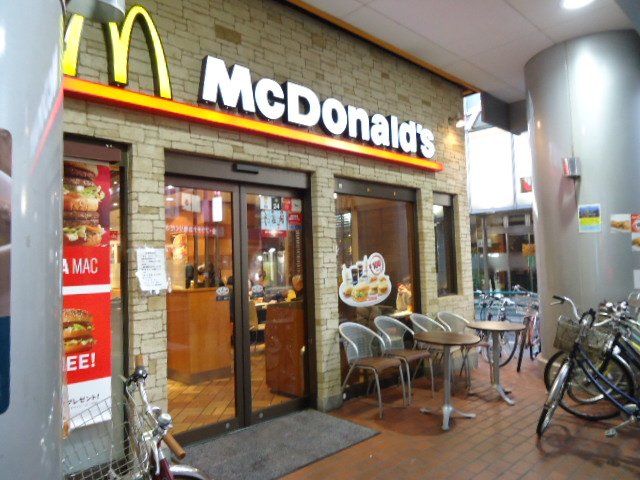 近くのマクドナルド西荻窪店まで431m(徒歩6分)