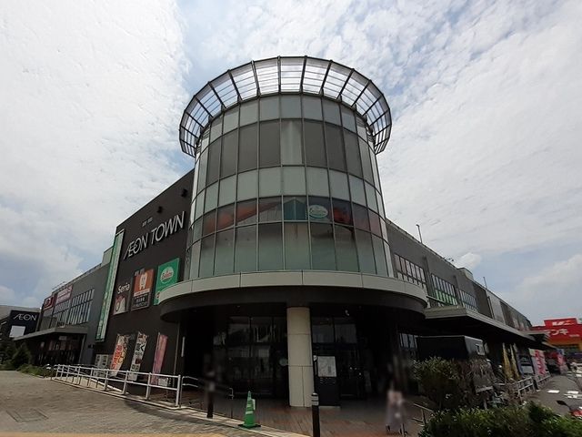 近くのイオン吉川美南店まで900m(徒歩12分)