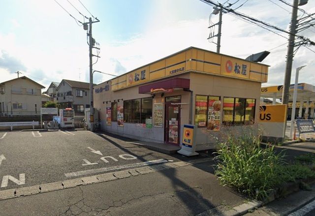 近くの松屋 大宮南中丸店まで84m(徒歩2分)