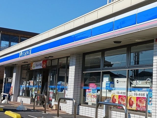 近くのローソン末広二丁目店まで200m(徒歩3分)