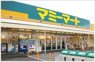 近くのマミーマート 昭島中神店まで620m（徒歩8分）