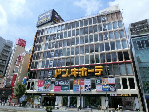 近くのMEGAドン・キホーテ 立川店まで844m(徒歩11分)