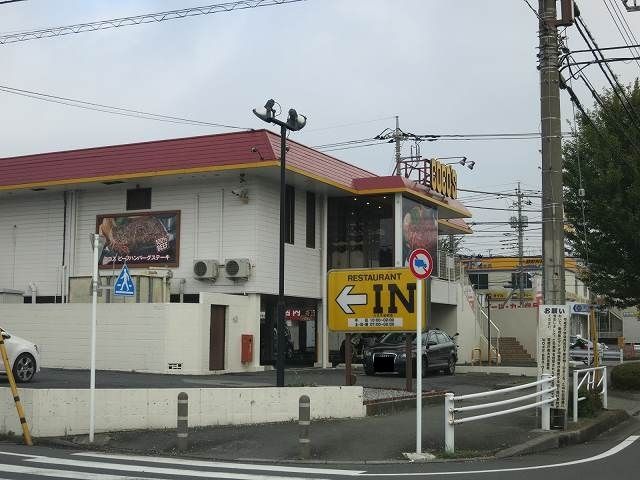 近くのココスまで550m（徒歩7分）