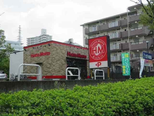 近くのほっともっとまで260m（徒歩4分）