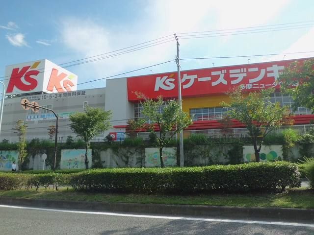 近くのケーズデンキまで750m（徒歩10分）
