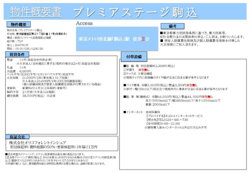 その他