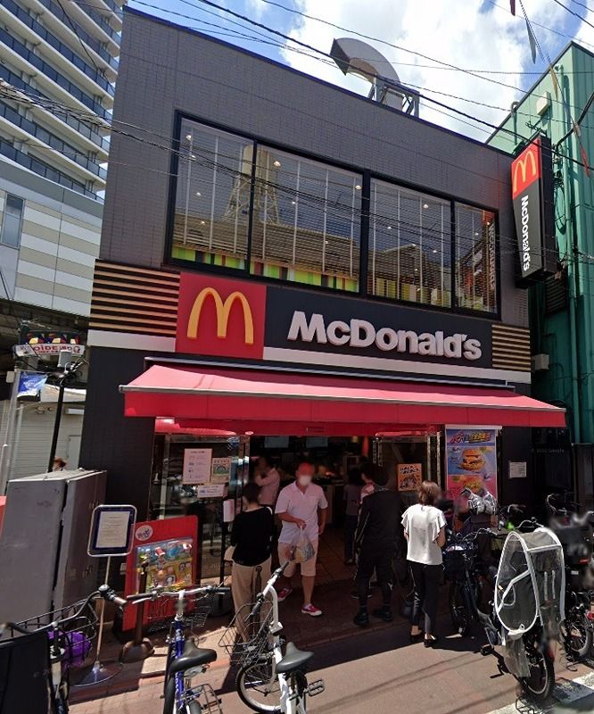 近くのマクドナルド 糀谷駅前店まで1,074m(徒歩14分)