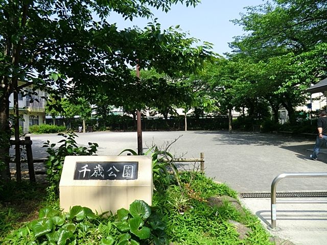 近くの千歳公園まで150m(徒歩2分)