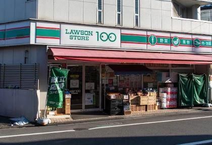 近くのローソンストア100 千住寿町店まで280m(徒歩4分)