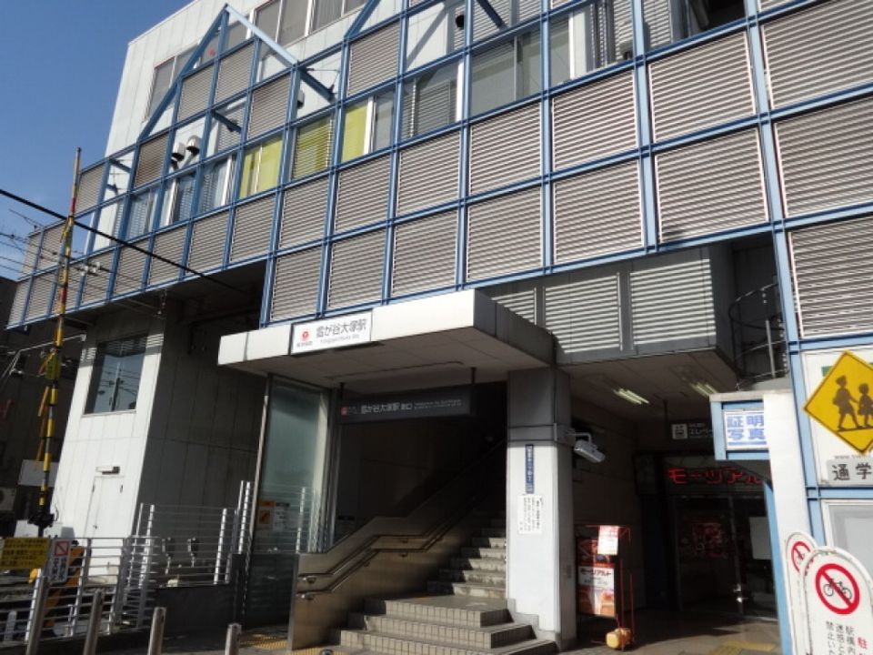 近くの雪が谷大塚駅まで980m(徒歩13分)