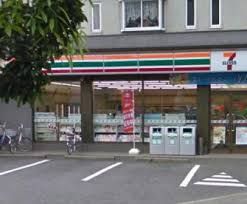 近くのセブンイレブン 柳橋店まで659m（徒歩9分）