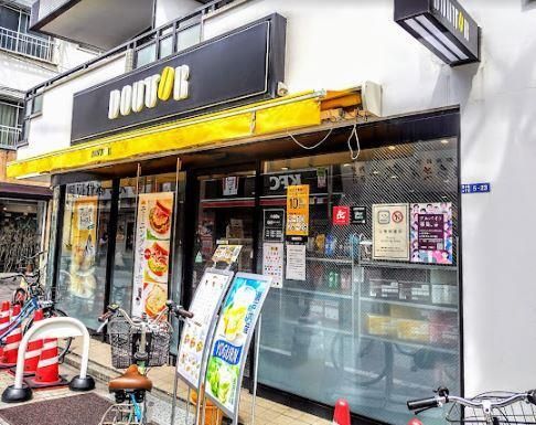 近くのドトールコーヒーショップ 東十条店まで175m(徒歩3分)