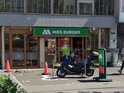 近くのモスバーガー梅屋敷店まで310m（徒歩4分）