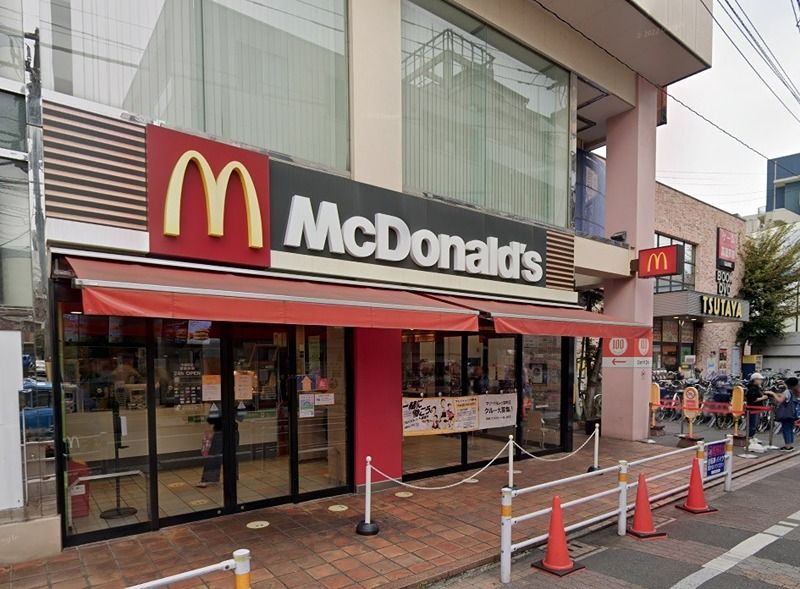 近くのマクドナルド 大森町店まで671m（徒歩9分）