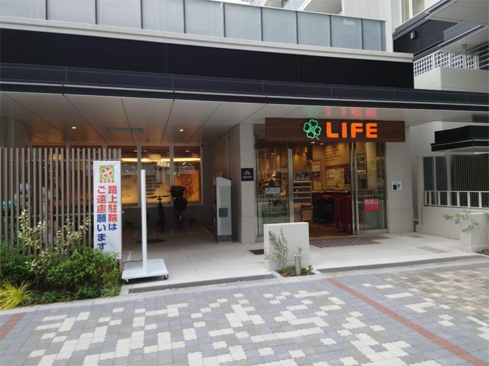 近くのライフ池袋三丁目店まで318m（徒歩4分）