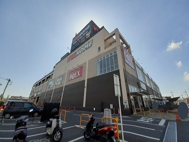 近くのビバホームまで750m(徒歩10分)
