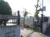 近くの大宮東中学校まで162m（徒歩3分）
