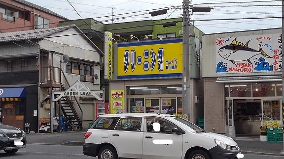 近くのクリーニングまで49m(徒歩1分)