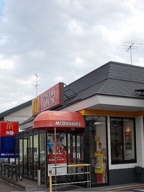 近くのマクドナルドあきる野小川店まで350m(徒歩5分)