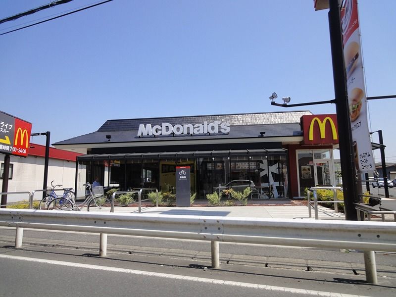 近くのマクドナルド 八王子楢原店まで975m(徒歩13分)