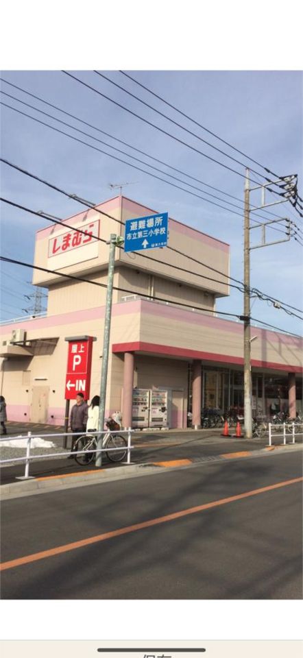 近くのファッションセンターしまむらまで177m(徒歩3分)