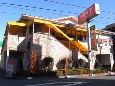 近くの和食のさとまで321m(徒歩5分)
