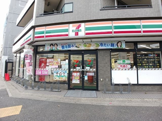 近くのクリーニング屋:ホワイト急便まで450m(徒歩6分)