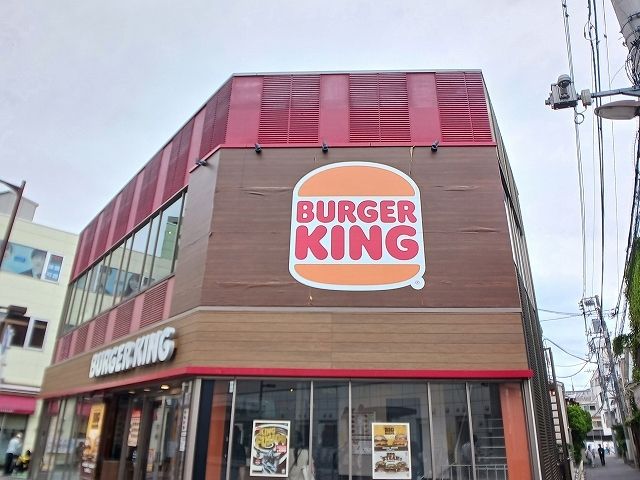 近くのバーガーキングまで850m(徒歩11分)
