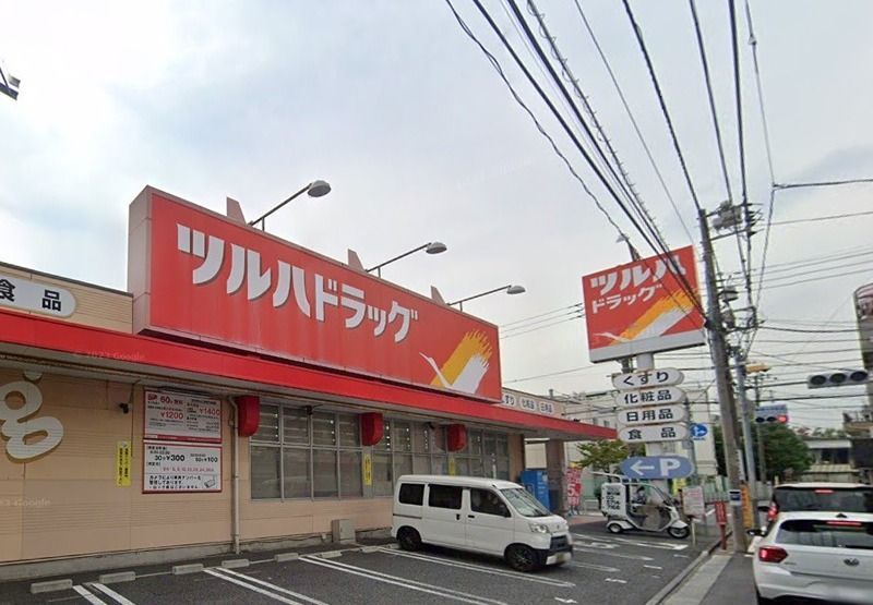 近くのツルハドラッグ 東蒲田店まで140m(徒歩2分)
