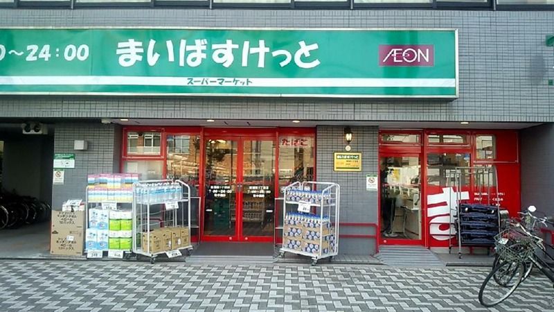 近くのまいばすけっと 東蒲田1丁目店まで416m(徒歩6分)