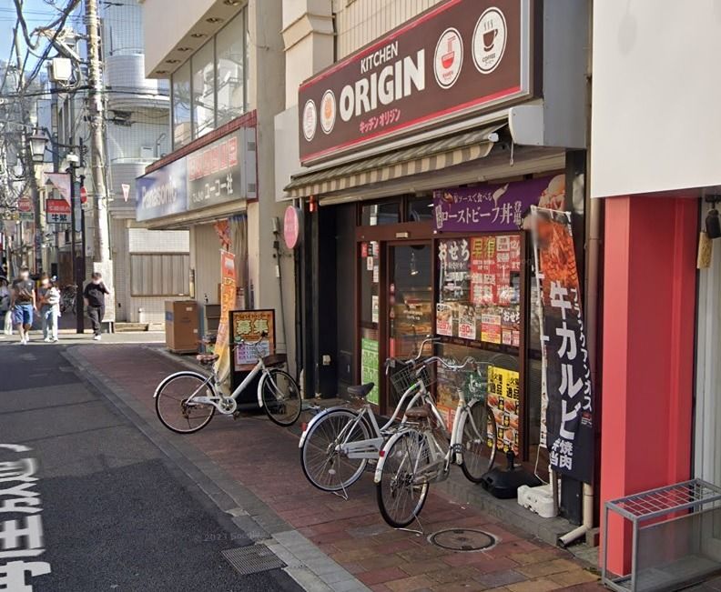 近くのキッチンオリジン 梅屋敷店まで569m(徒歩8分)