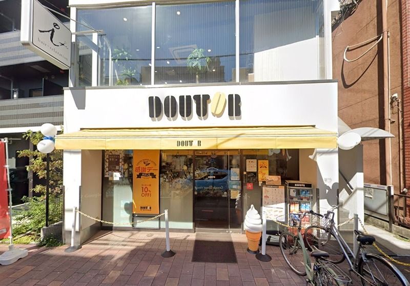 近くのドトールコーヒーショップ 梅屋敷店まで565m(徒歩8分)