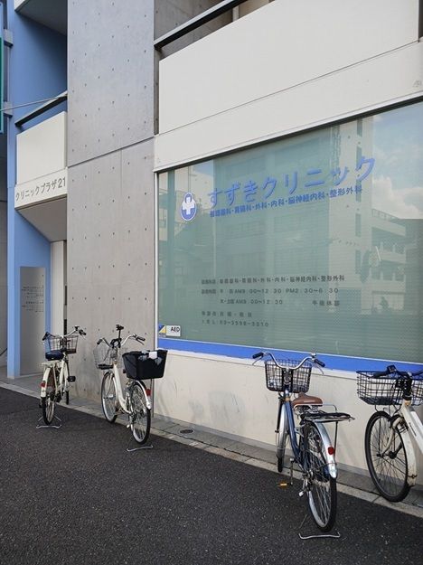 近くのすずきクリニックまで138m（徒歩2分）