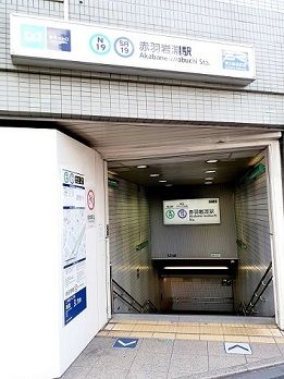近くの赤羽岩淵駅まで113m（徒歩2分）